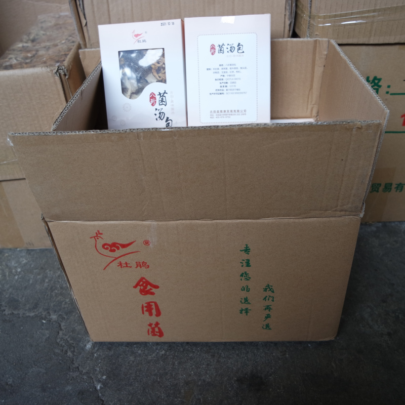菌汤包杜鹃厂家批发福建古田食用菌干货精选菌菇优质菌汤包