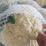 精品花菜有机花青梗白面精品商超**产地直销欢迎联系