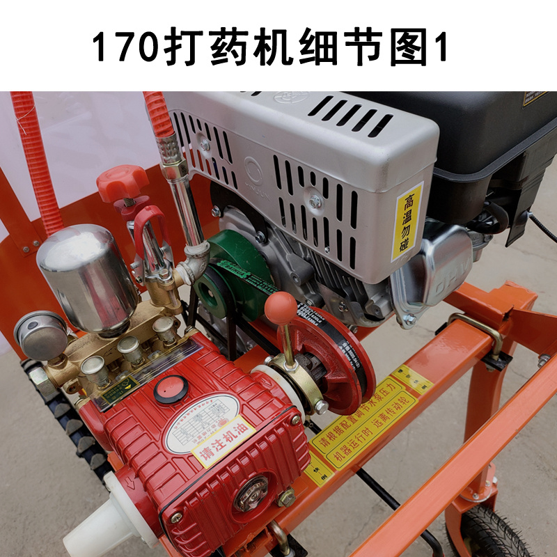 170汽油打药机自走式打药机喷杆盘管喷药机喷雾机