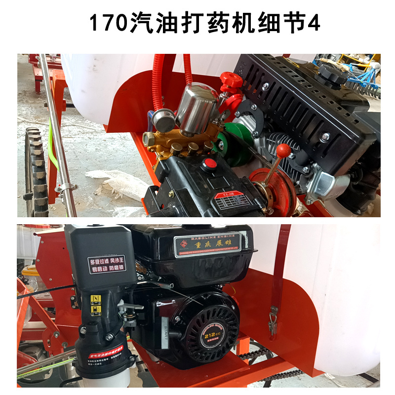 170汽油打药机自走式打药机喷杆盘管喷药机喷雾机