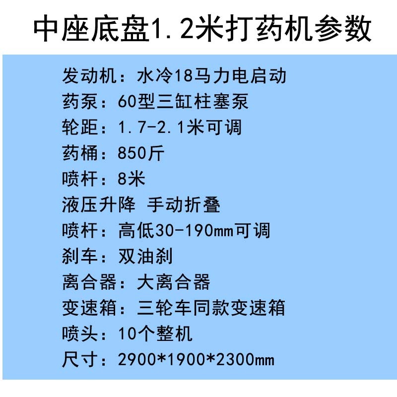 四轮座驾式柴油打药机自走式高架农用打药机