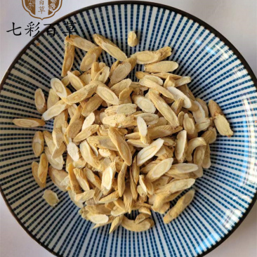 黄芪瓜子片七彩百草中药材批发多种规格产地供应