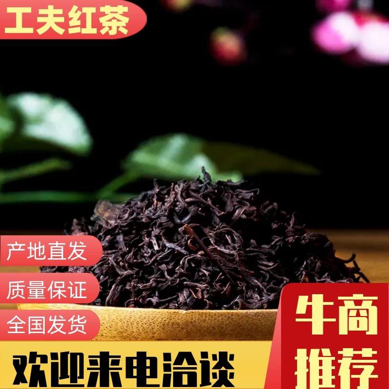 江西修水宁红工夫红茶80g盒装小种红茶清香型早茶