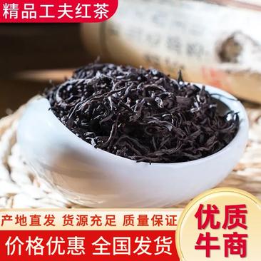 江西修水宁红工夫红茶225g罐装散装小种红茶清香型早茶