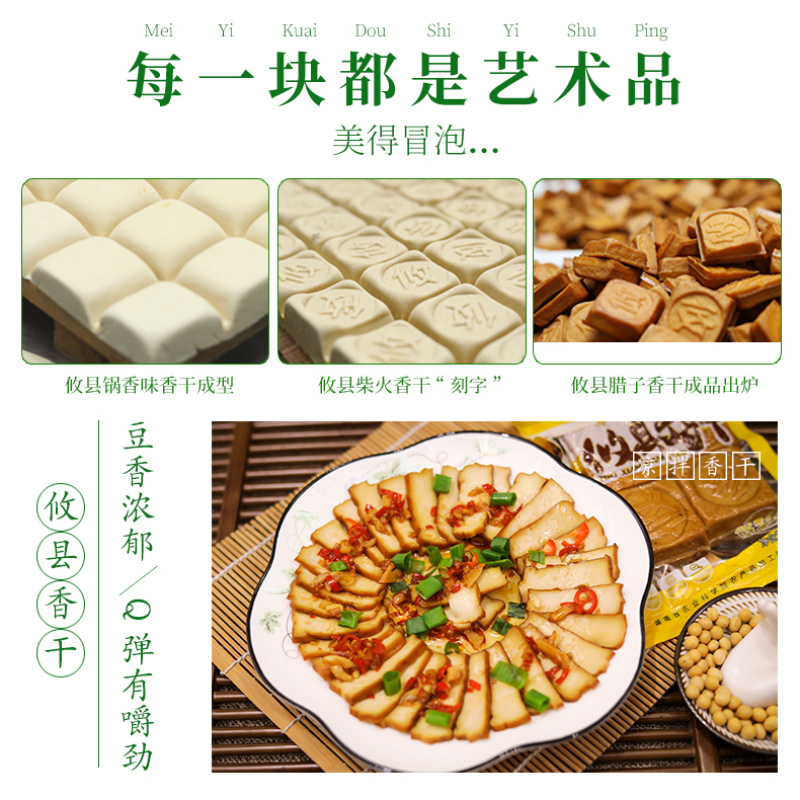低价批发攸县香干豆制品腊子香干国家地理标志产品，湘菜专供