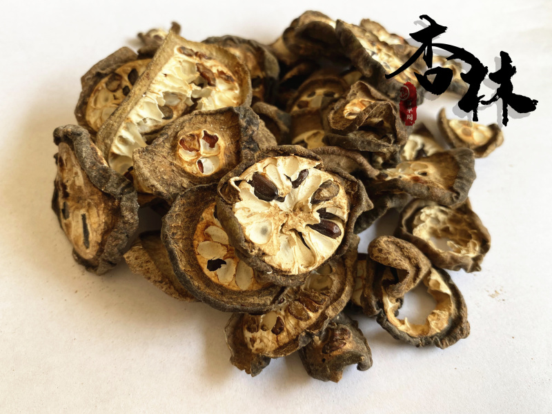 预知子预知子(八月札)圆片统片新货无虫蛀产地湖北省