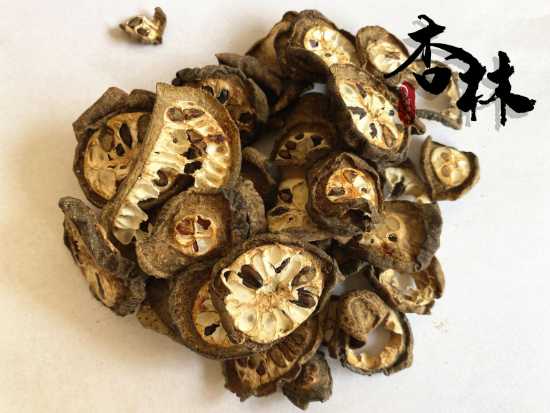 预知子预知子(八月札)圆片统片新货无虫蛀产地湖北省