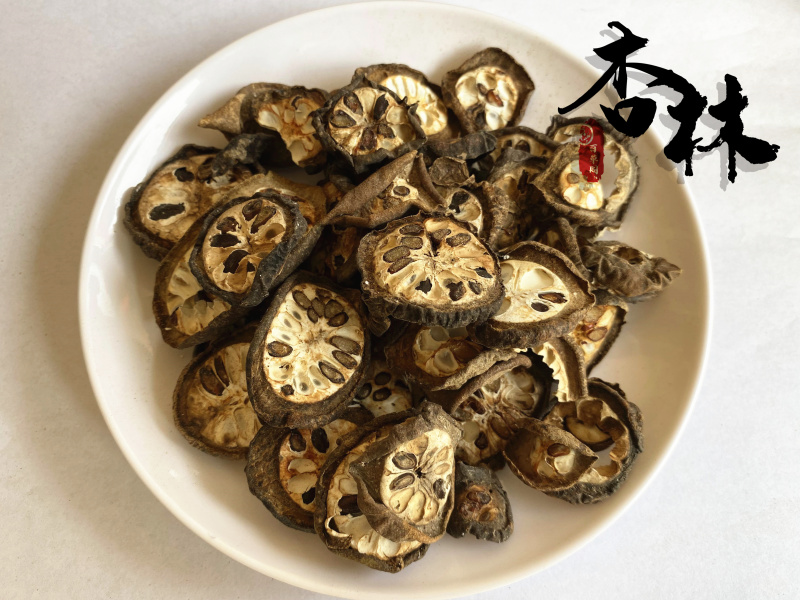 预知子预知子(八月札)圆片统片新货无虫蛀产地湖北省