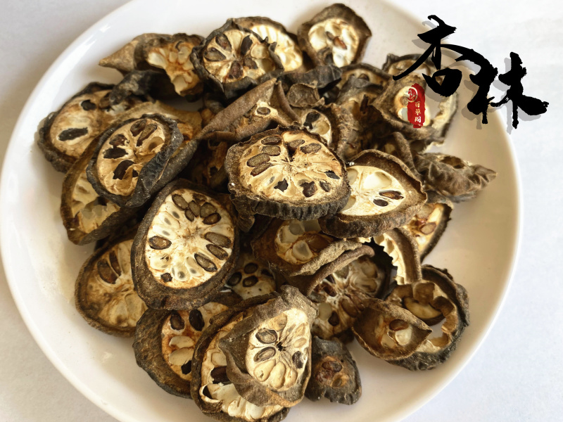 预知子预知子(八月札)圆片统片新货无虫蛀产地湖北省