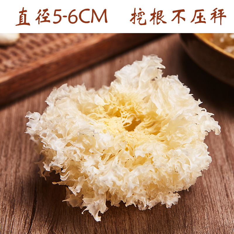 椴木银耳杜鹃厂家批发福建古田特级去根椴木小银耳无硫雪耳