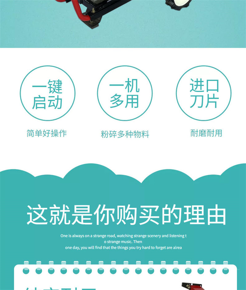 移动式园林果木树枝粉碎机果园绿化碎枝机柴油树枝破碎机