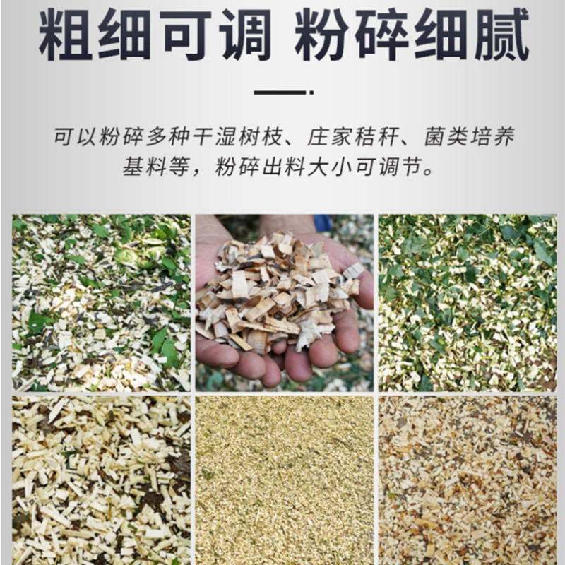 园林移动式碎枝机批发城市绿化树枝粉碎机修剪枝条粉碎机