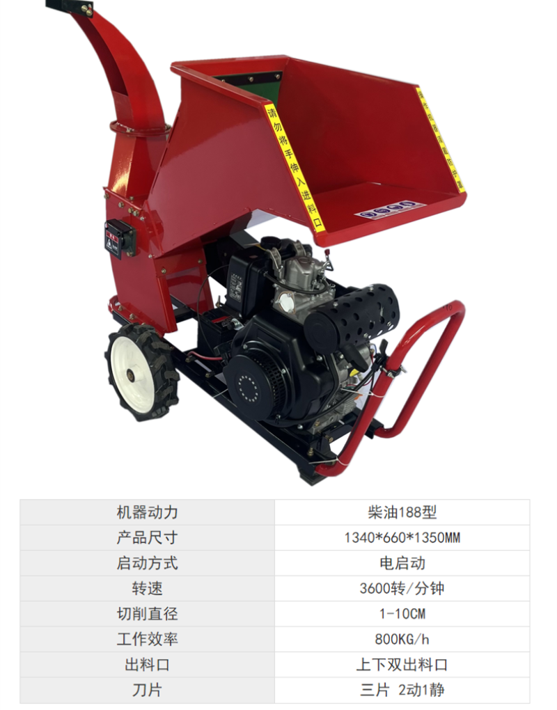 园林移动式碎枝机批发城市绿化树枝粉碎机修剪枝条粉碎机