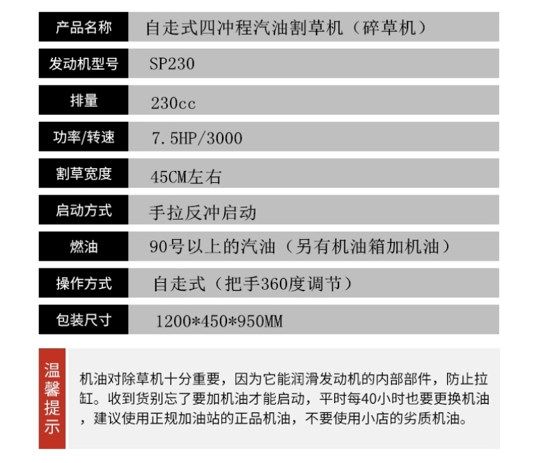 家用小型碎草机汽油自走式杂草除草机果园碎草还田机