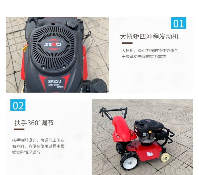 家用小型碎草机汽油自走式杂草除草机果园碎草还田机
