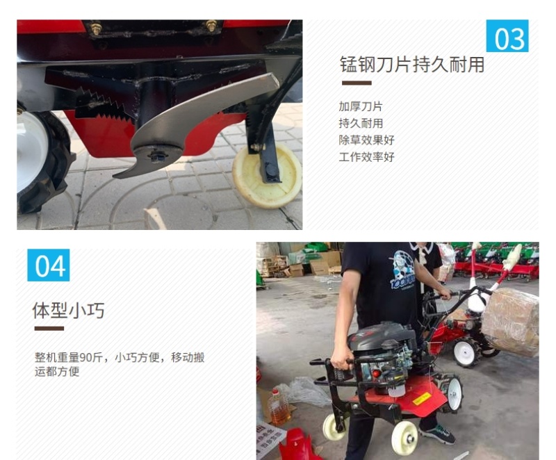 家用小型碎草机汽油自走式杂草除草机果园碎草还田机