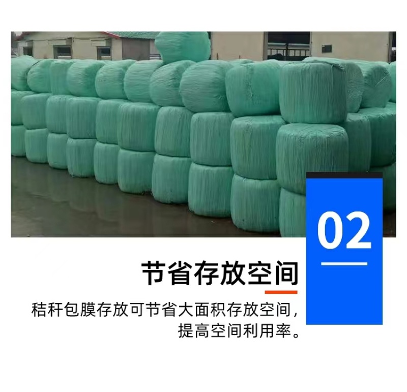 小型青储打捆机全自动包膜机畜牧养殖用干湿秸秆打包机