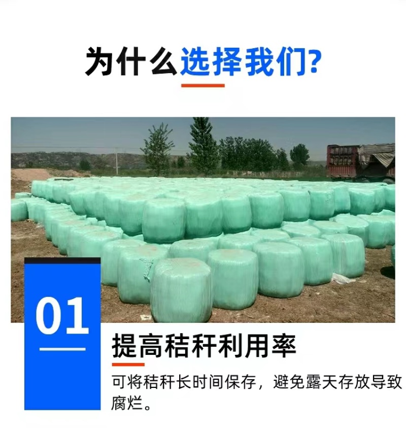 小型青储打捆机全自动包膜机畜牧养殖用干湿秸秆打包机