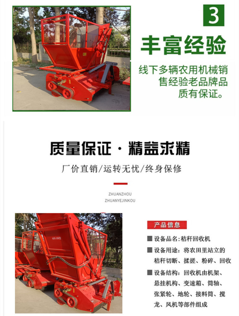 青贮秸秆收集机料仓自卸式秸秆回收机牧草麦草青储回收机
