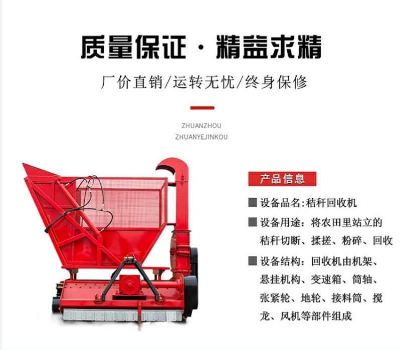 青贮秸秆收集机料仓自卸式秸秆回收机牧草麦草青储回收机