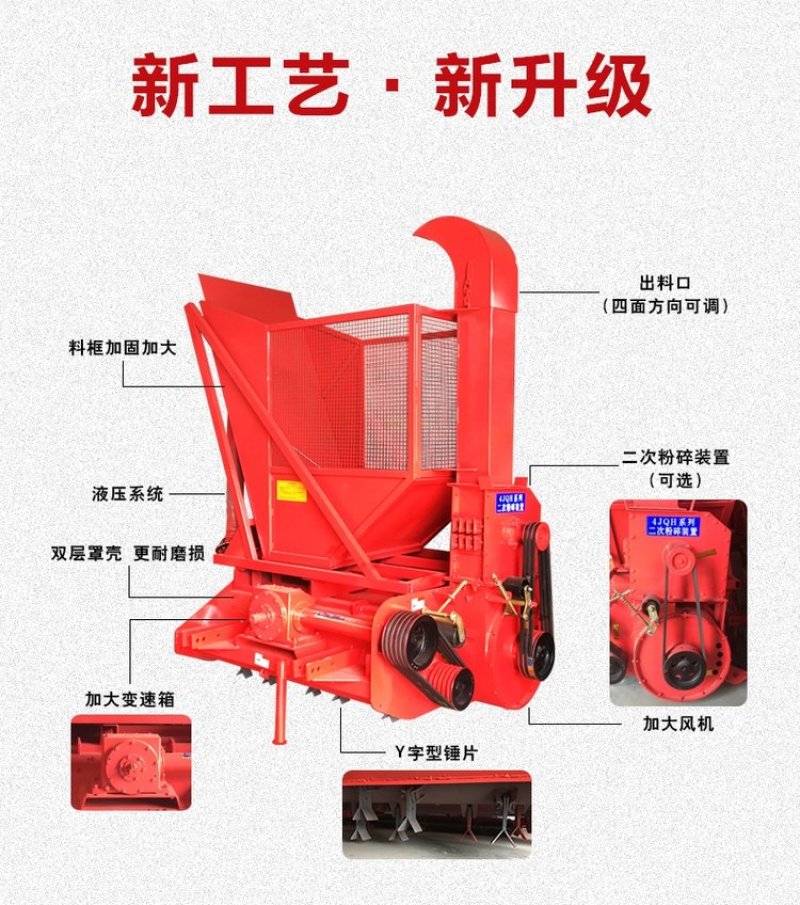 青贮秸秆收集机料仓自卸式秸秆回收机牧草麦草青储回收机