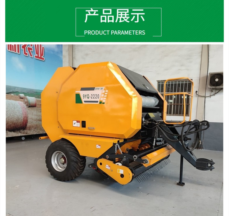 捡拾粉碎打捆机小型牧草收割打包机稻草青储全自动包膜机