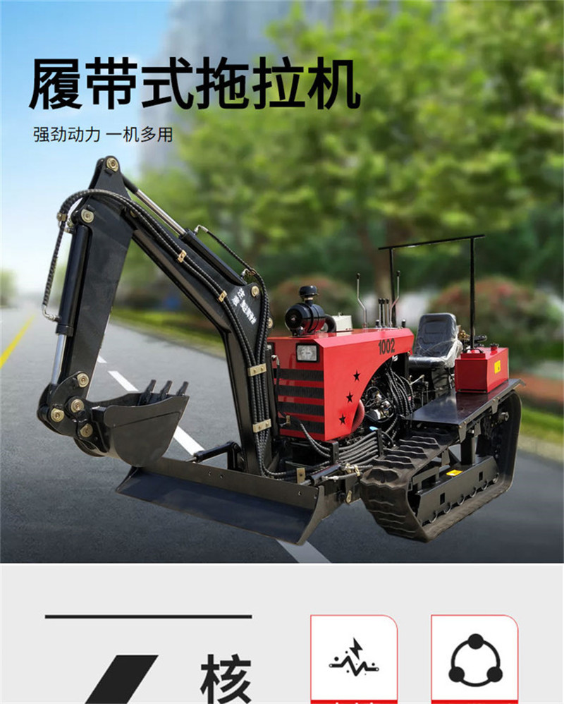 50马力履带旋耕机乘坐式农用大棚旋耕机多功能挖掘机