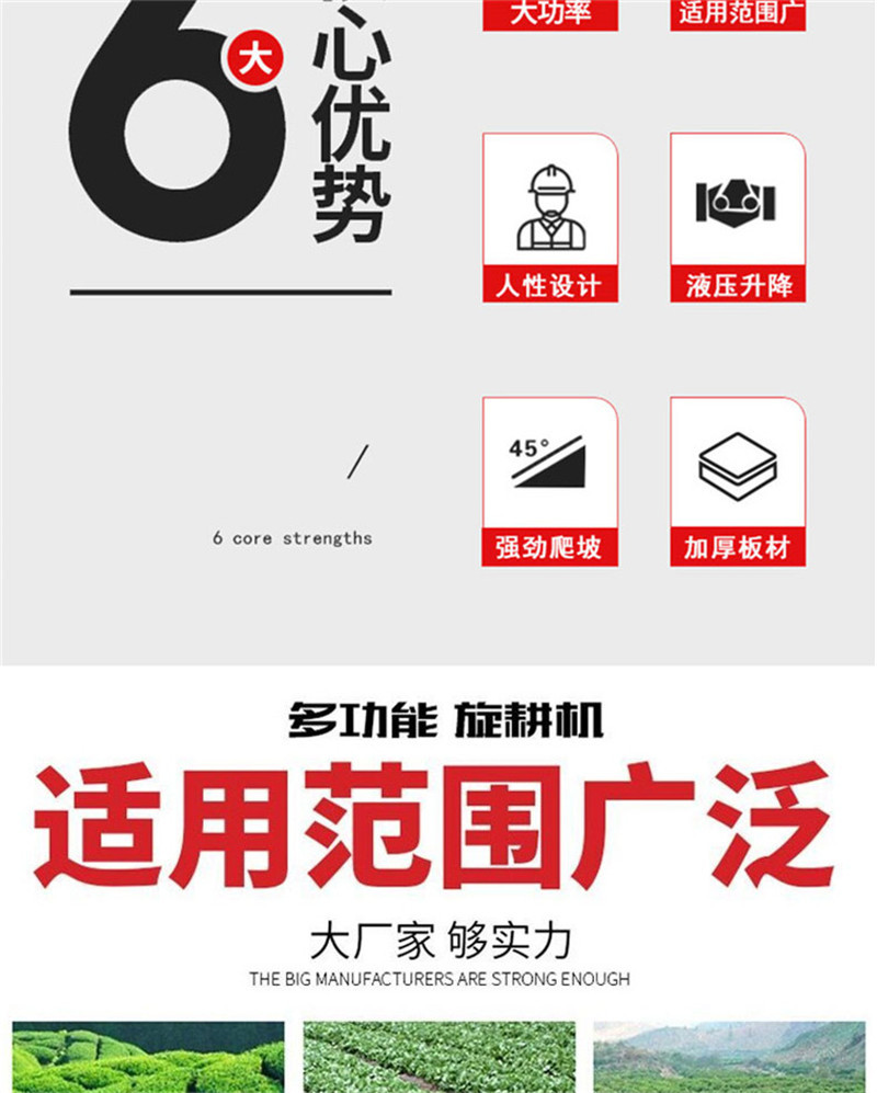 50马力履带旋耕机乘坐式农用大棚旋耕机多功能挖掘机
