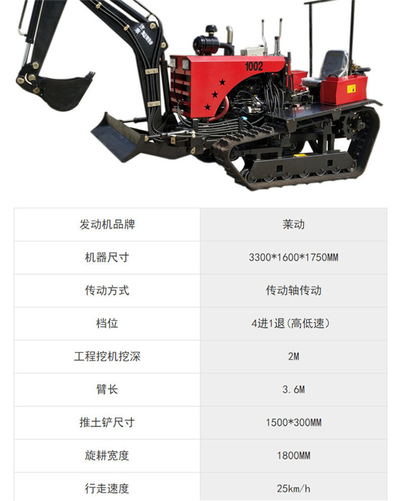 50马力履带旋耕机乘坐式农用大棚旋耕机多功能挖掘机