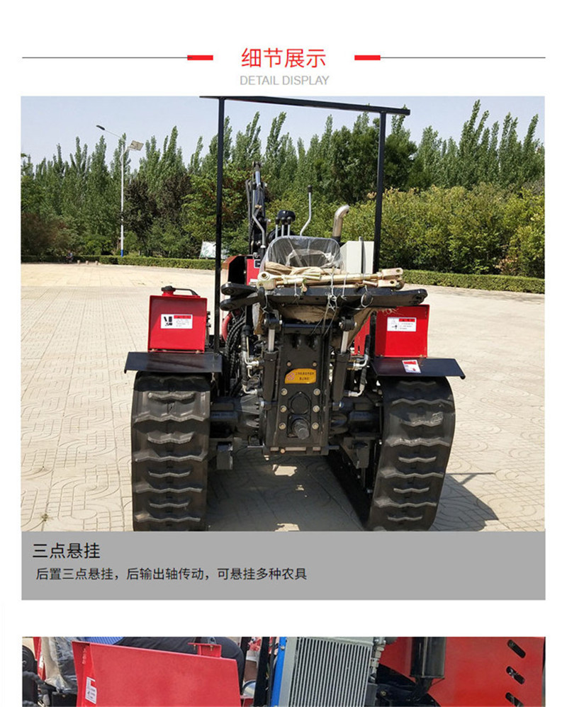 50马力履带旋耕机乘坐式农用大棚旋耕机多功能挖掘机