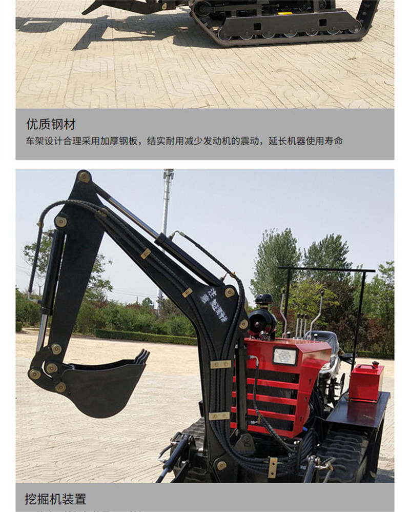 50马力履带旋耕机乘坐式农用大棚旋耕机多功能挖掘机