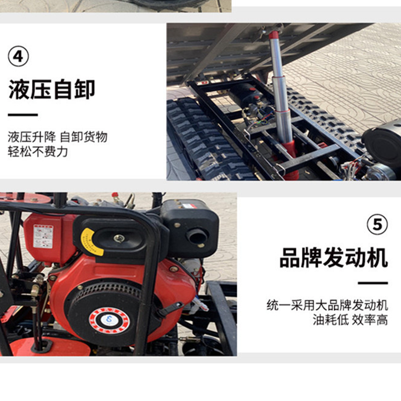 全地形农用履带运输车小型履带车山地手扶履带式运输车