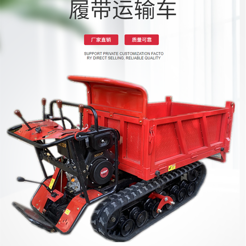 全地形农用履带运输车小型履带车山地手扶履带式运输车