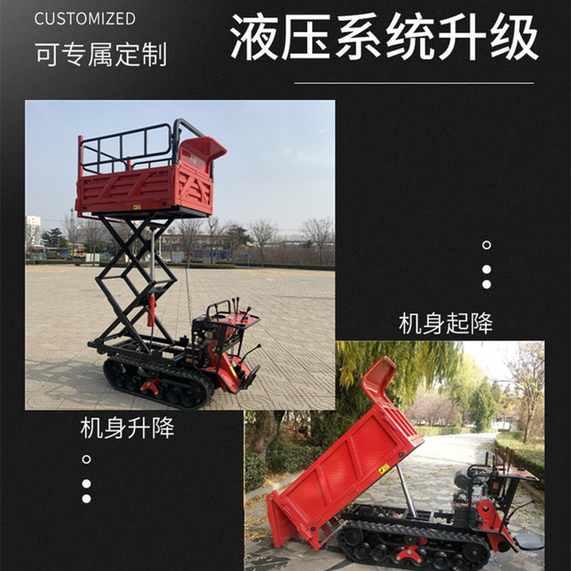 全地形农用履带运输车小型履带车山地手扶履带式运输车