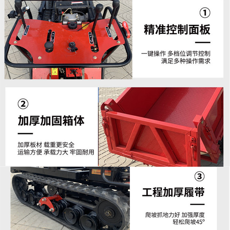 全地形农用履带运输车小型履带车山地手扶履带式运输车