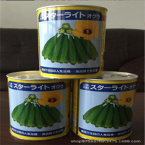 日本原装进口水果秋葵种子品质好浓绿型杂交黄秋葵种子