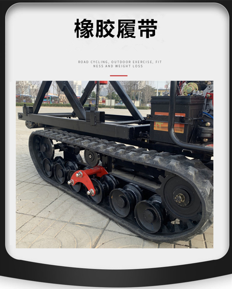 工程农用履带运输车小型爬山虎果树园林履带升降采摘车