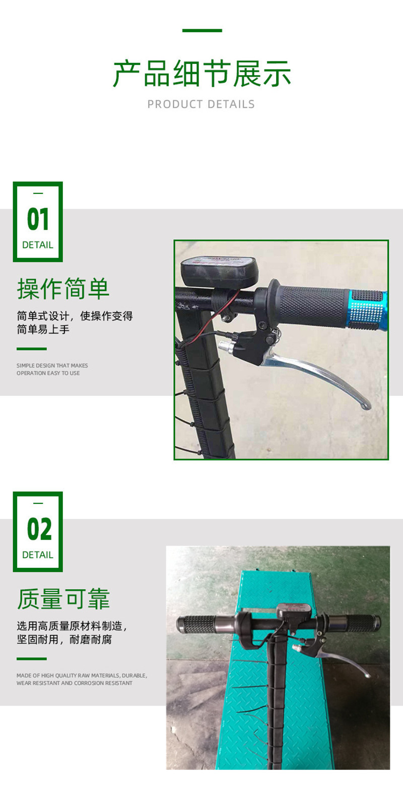 可定制电动平板车搬运车拉货运输小拖车蔬菜大棚手推车