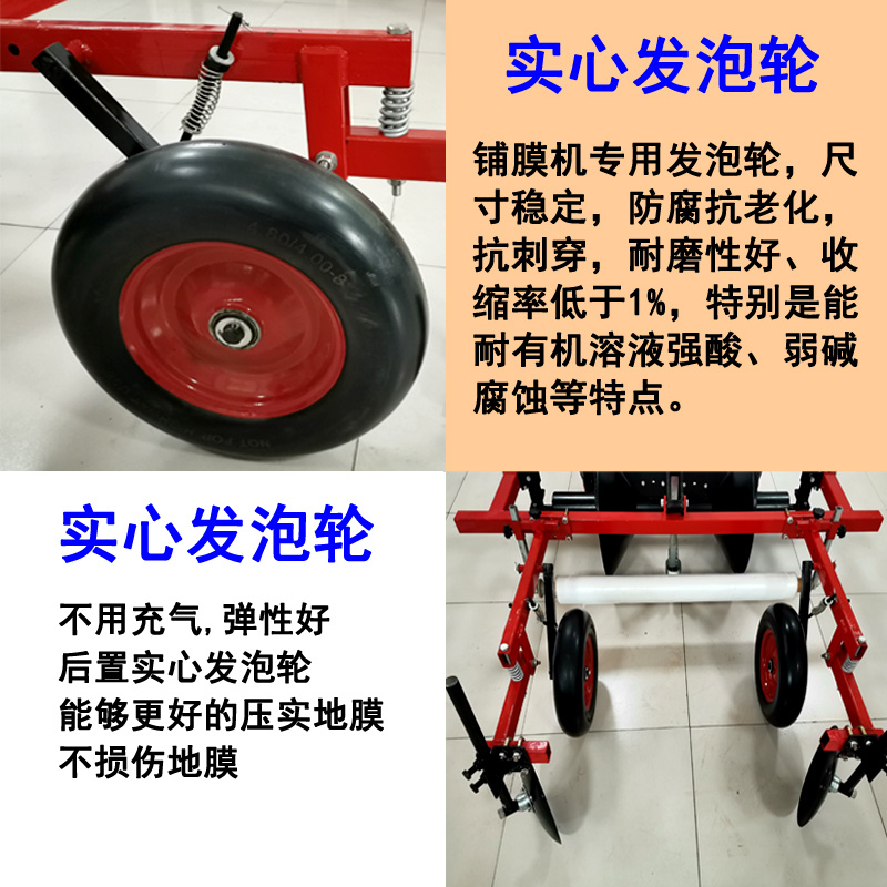 多功能起垄覆膜一体机拖拉机带起垄覆膜机喷药施肥滴灌打孔一