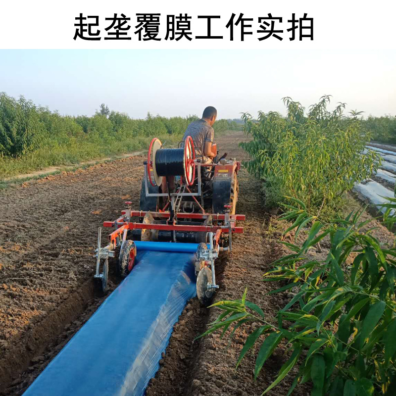 多功能起垄覆膜一体机拖拉机带起垄覆膜机喷药施肥滴灌打孔一