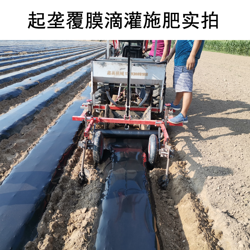 多功能起垄覆膜一体机拖拉机带起垄覆膜机喷药施肥滴灌打孔一