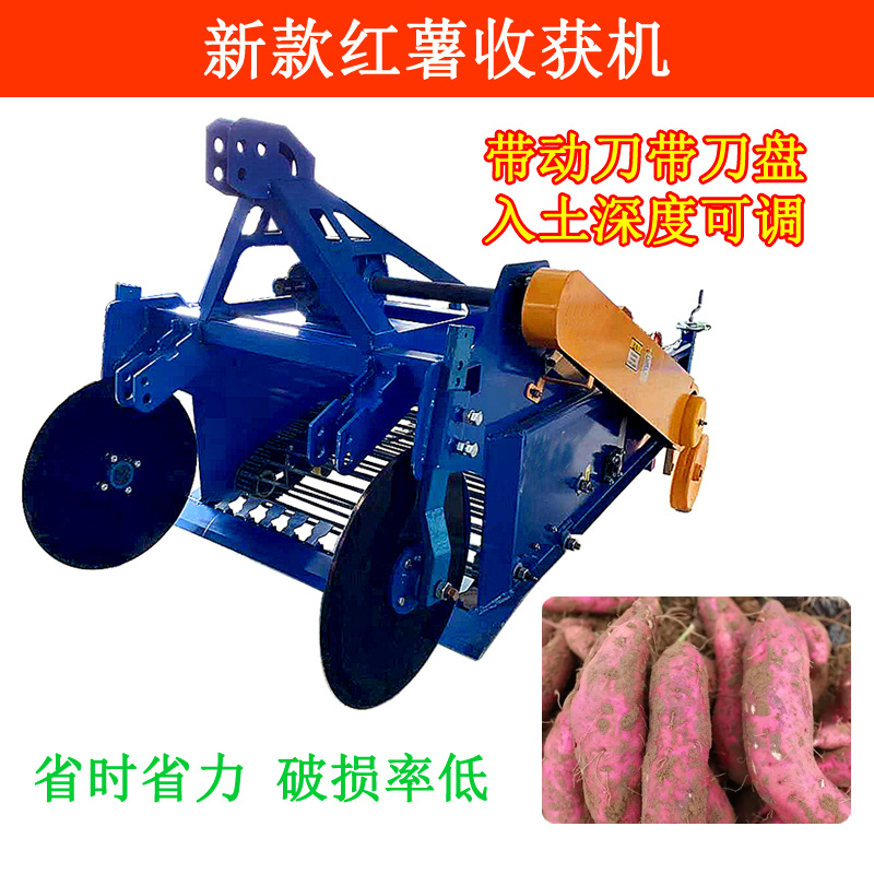红薯收获机地瓜马铃薯挖掘机根茎果实收割机刨地瓜土豆机器