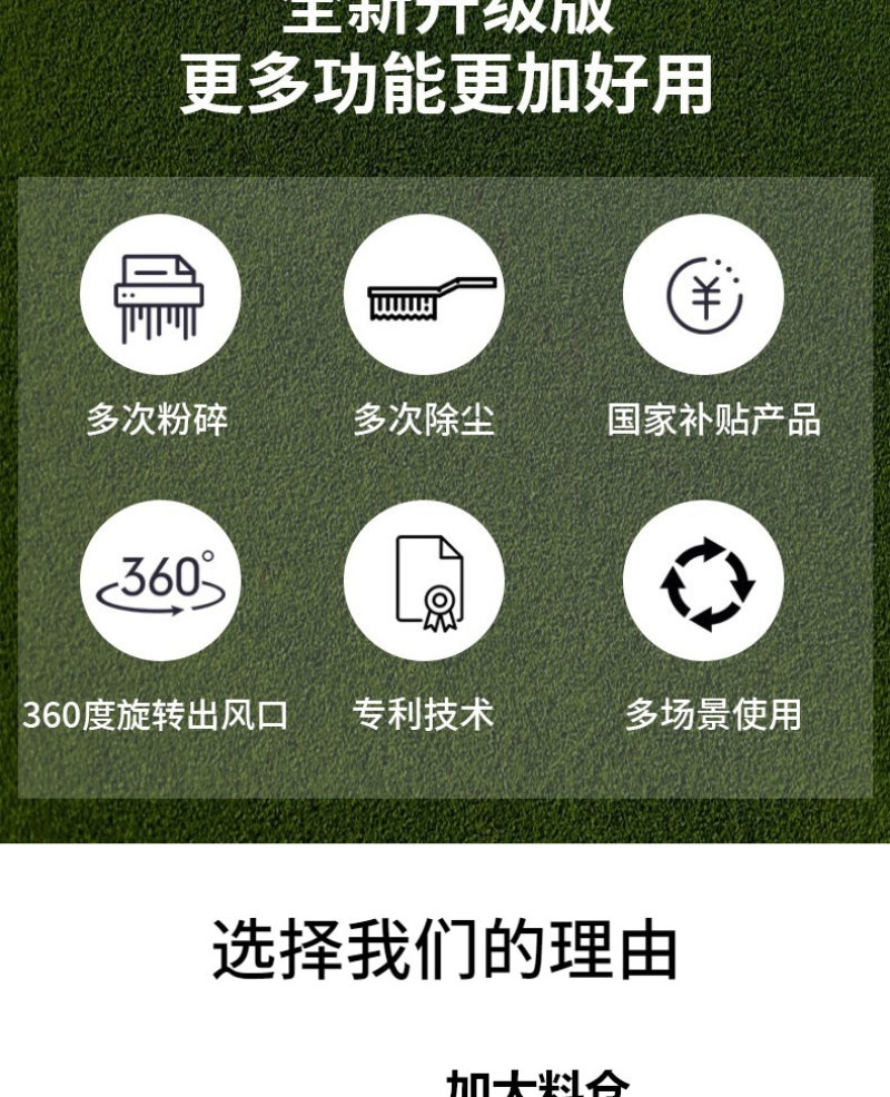玉米秸秆回收机自走式青储饲料收割机干鲜两用秸秆还田机