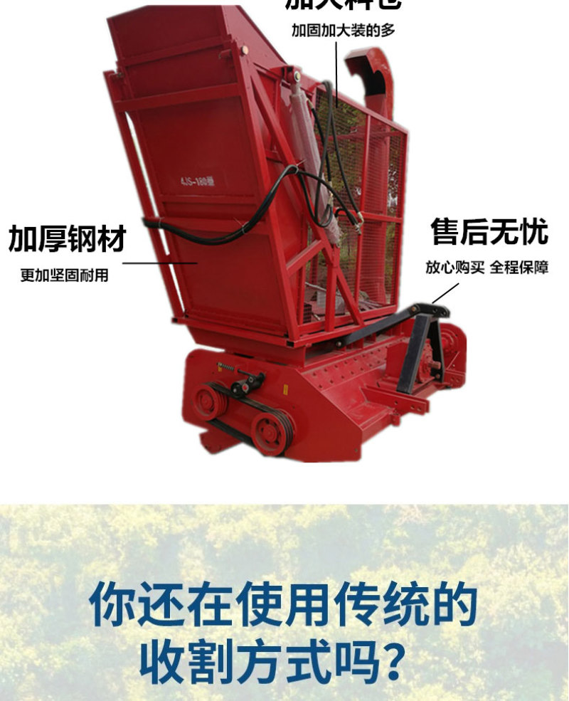 玉米秸秆回收机自走式青储饲料收割机干鲜两用秸秆还田机