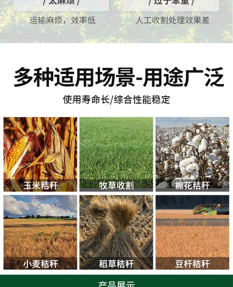 玉米秸秆回收机自走式青储饲料收割机干鲜两用秸秆还田机