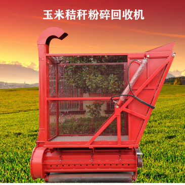 玉米秸秆切碎收集机干湿牧草秸秆回收机二次粉碎回收机