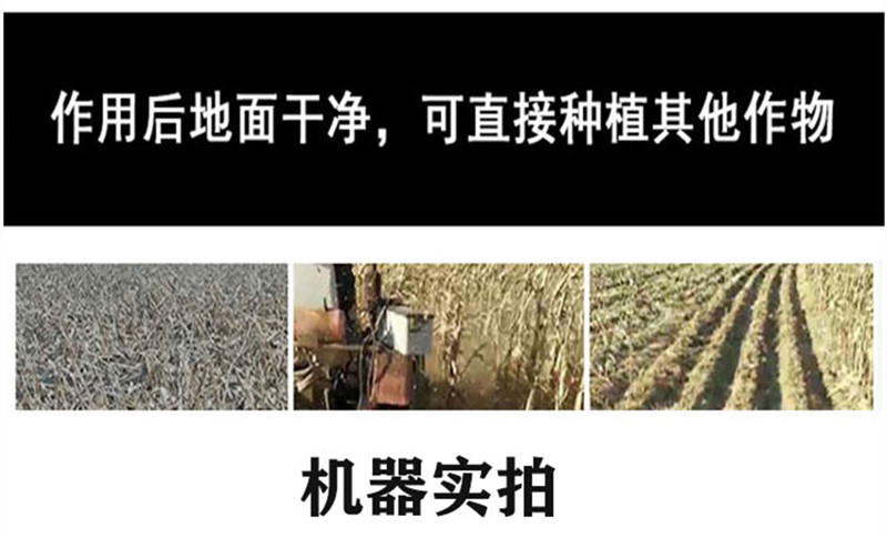 玉米秸秆切碎收集机干湿牧草秸秆回收机二次粉碎回收机