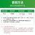 75%百菌清杀菌剂白粉病霜霉病叶斑病叶锈病花卉植物果树通