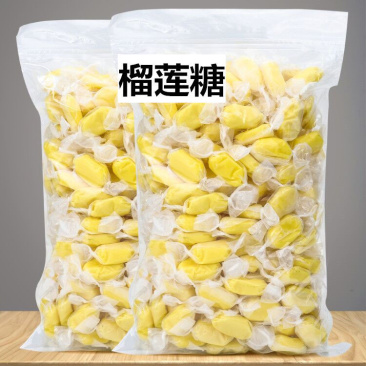 特浓榴莲糖200g500g糖榴莲制品零食儿童糖果特产糖果