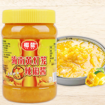 海南特产特辣黄灯笼辣椒酱香辣超级辣酸汤肥牛黄椒酱剁椒